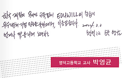 â�� 17�ֳ� ��� ���� �޼��� �ڿ��� ���������б� ����