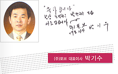 â�� 17�ֳ� ��� ���� �޼��� �ڱ�� (��)���� ��ǥ�̻�