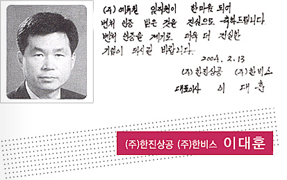 â�� 17�ֳ� ��� ���� �޼��� �̴��� (��)������� (��)�Ѻ�