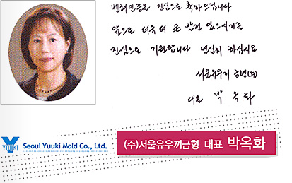 â�� 17�ֳ� ��� ���� �޼��� �ڿ�ȭ (��)�������쳢���� ��ǥ