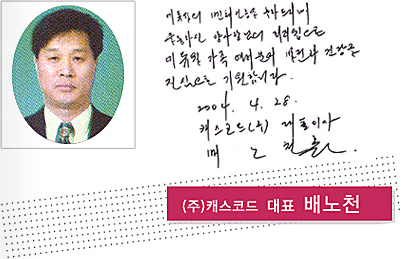 â�� 17�ֳ� ��� ���� �޼��� ���õ (��)ĳ���ڵ� ��ǥ