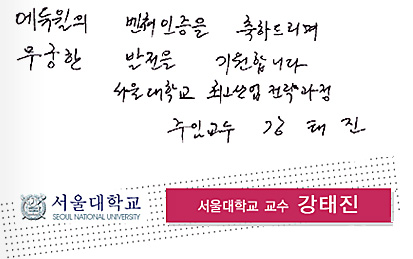 â�� 17�ֳ� ��� ���� �޼��� ������ ������б� ����