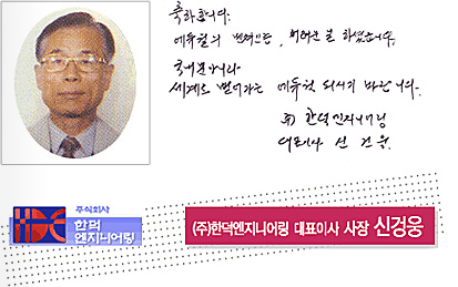 â�� 17�ֳ� ��� ���� �޼��� �ŰϿ� (��)�Ѵ������Ͼ ��ǥ�̻� ����