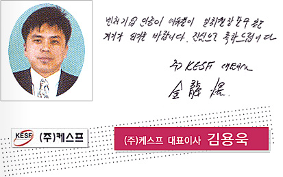 â�� 17�ֳ� ��� ���� �޼��� ���� (��)�ɽ��� ��ǥ�̻�