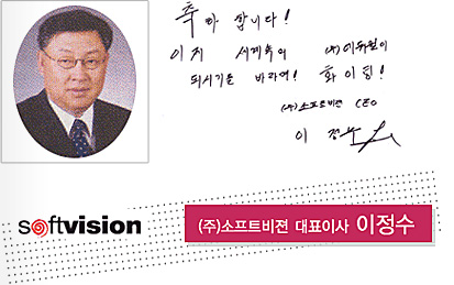 â�� 17�ֳ� ��� ���� �޼��� ������ (��)����Ʈ���� ��ǥ�̻�