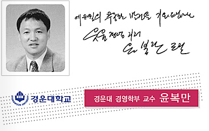 â�� 17�ֳ� ��� ���� �޼��� ������ ���� �濵�к� ����