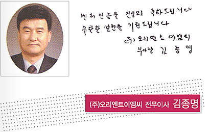 â�� 17�ֳ� ��� ���� �޼��� ������ (��)������Ʈ�̿��� ��ǥ�̻�