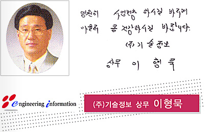 â�� 17�ֳ� ��� ���� �޼��� ������ (��)������� ��