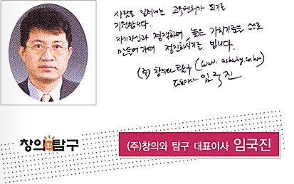 â�� 17�ֳ� ��� ���� �޼��� �ӱ��� (��)â�ǿ� Ž�� ��ǥ�̻�