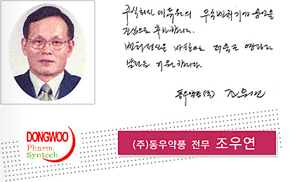 â�� 17�ֳ� ��� ���� �޼��� ���쿬 (��)�����ǰ ����