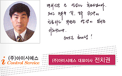 â�� 17�ֳ� ��� ���� �޼��� ��ġ�� (��)���̽ÿ��� ��ǥ�̻�