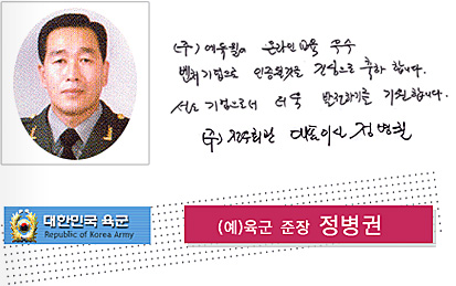 â�� 17�ֳ� ��� ���� �޼��� ������ (��)���� ����