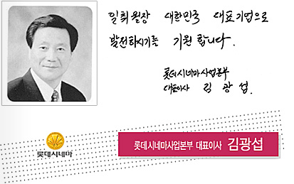 â�� 17�ֳ� ��� ���� �޼��� �豤�� �Ե��ó׸�������� ��ǥ�̻�