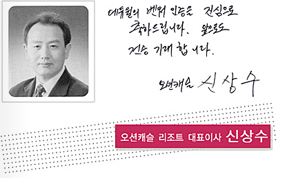 â�� 17�ֳ� ��� ���� �޼��� �Ż�� ����ĳ�� ����Ʈ ��ǥ�̻�