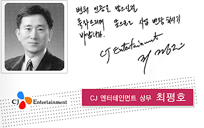 â�� 17�ֳ� ��� ���� �޼��� ����ȣ CJ �������θ�Ʈ ��