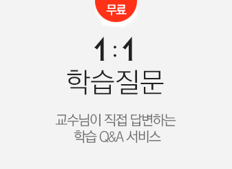 1:1 �н�����