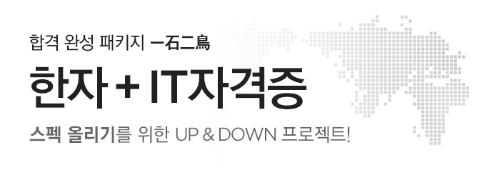 [���� + I T �ڰ���]