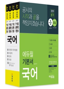 공무원 1위 에듀윌 :: 9급공무원 공무원 1위 에듀윌 :: 9급공무원